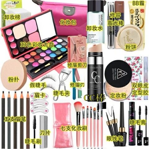 彩妆套装 打造日常淡妆的完美选择