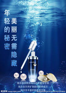 化妆品与家用电器 现代家庭的美丽与便利双重奏