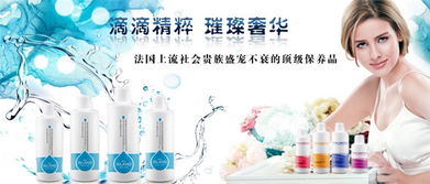 施薇莉化妆品产品与店铺装修图片赏析，兼谈家用电器选购之道