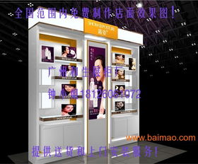 点亮品牌魅力 化妆品背柜、中岛柜、展柜制作与店面装修全攻略