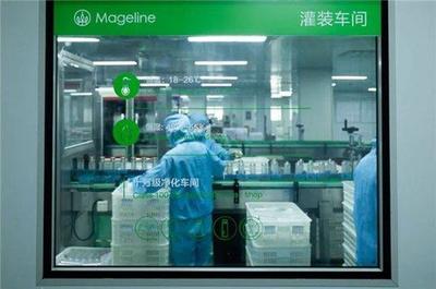 麦吉丽受邀参与皮肤健康产业中国科技联盟年会，共倡“化妆品无汞化”新标准
